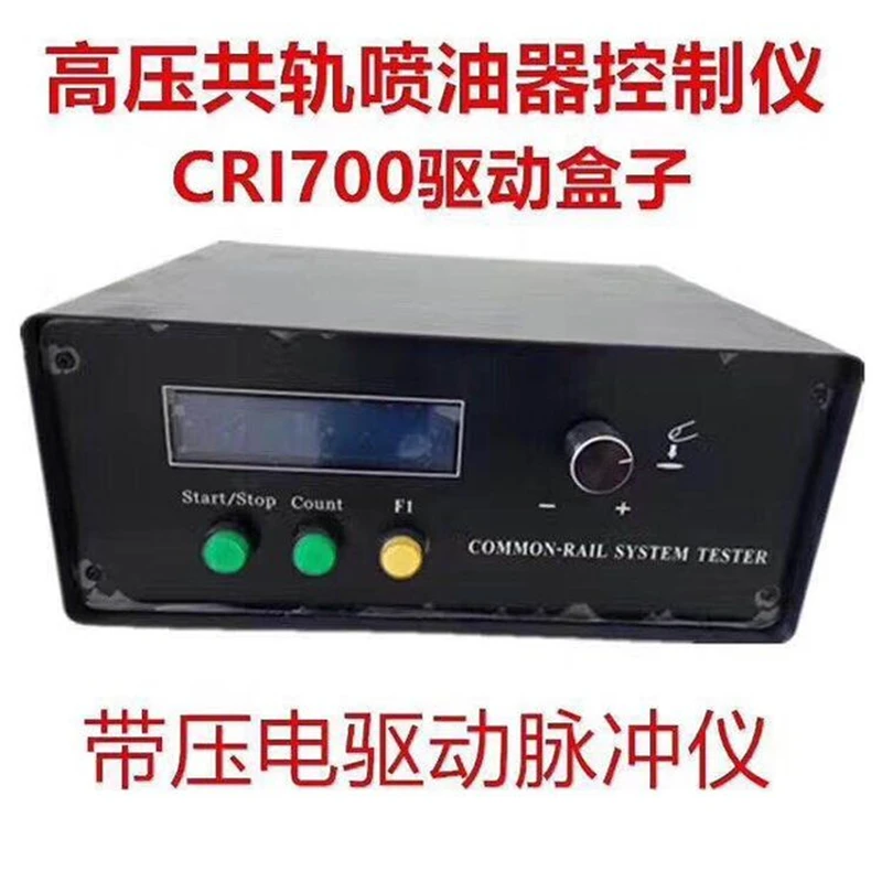 CR1700 diesel common rail diesel Injector tester electromagnetic injector driver