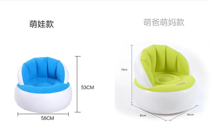 Flocking inflatable sofa lazy sofa chair single foldable cute creative children sofa bedroom living room sofa shell bean bag