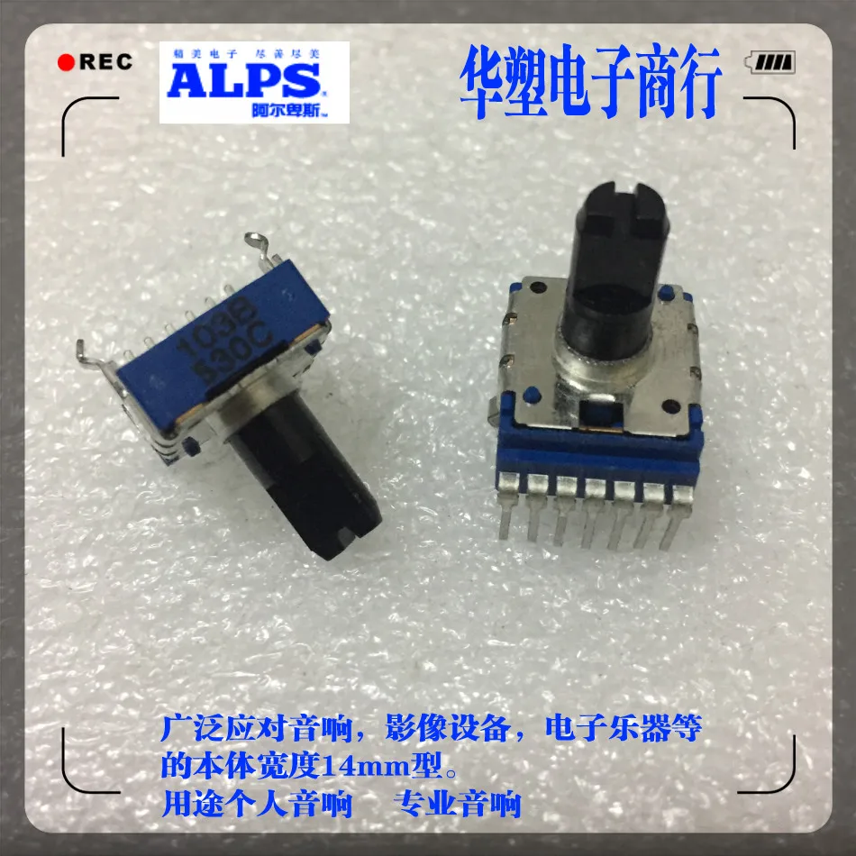 

5pcs/lot RK14K12C0A1S Series ALPS switch power amplifier knob double kb-290 keyboard volume potentiometer 7 feet vertical B10K