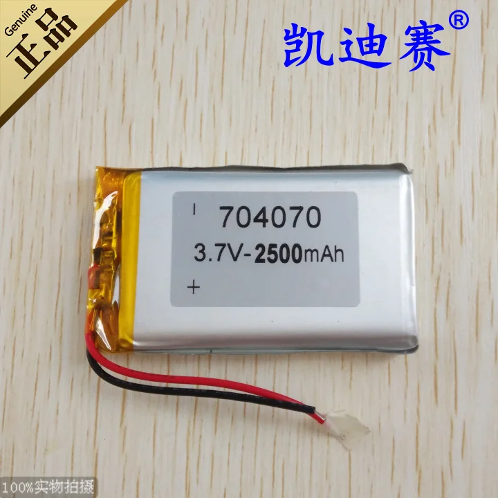 3.7V 2500mAh polymer lithium battery 704070 mobile power core Rechargeable Li-ion Cell Rechargeable Li-ion Cell