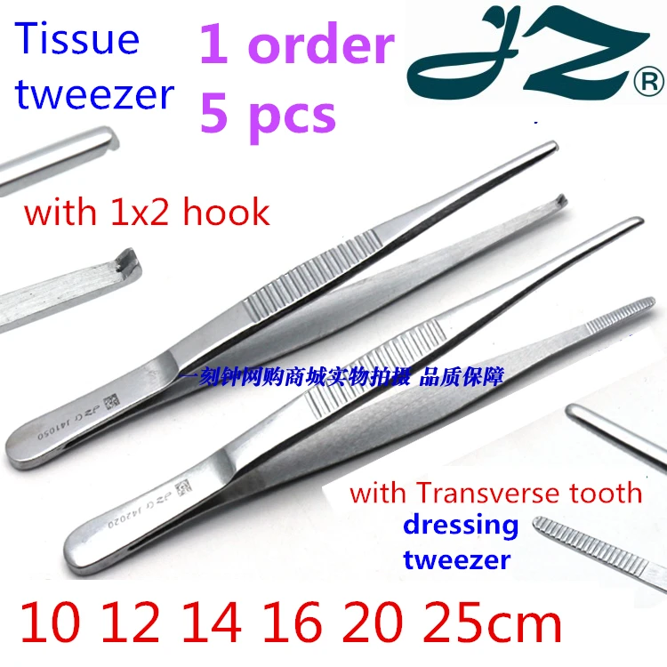 JZ medical tweezers Tissue tweezer Accessory Toothed tweezer Hooked tweezer Suture tweezer Therapeutic tweezer Gauze forcep