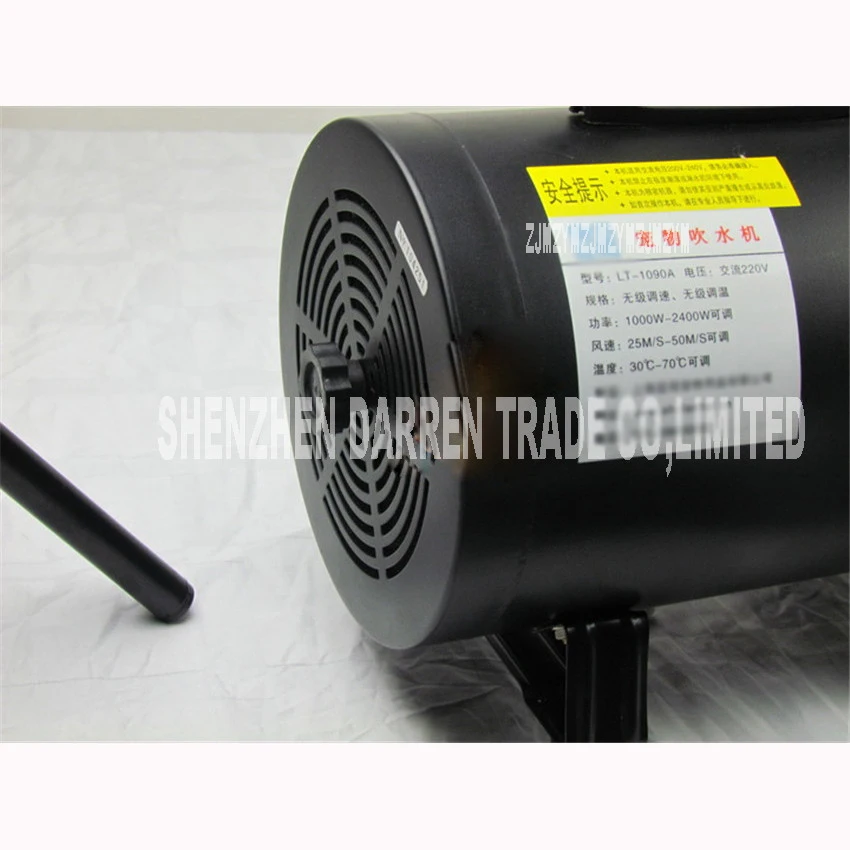 220V A Great Power Low Noise Dog Hair dryer LT-1090A Pet Dryer Heating temperature 30 -70  (degrees Celsius)  25m/s-50m/s