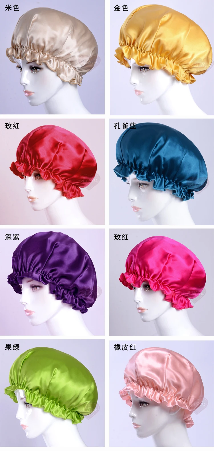 Silk Sleeping Cap 100% Silk High Quality 16m/m Silk Hair Care Silk Sleeping Cap