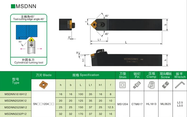 Angle 45 MSDNN1616H12 MSDNN2020K12 MSDNN2525M12 MSDNN2525M15 MSDNN3232P12 MSDNN3232P15/19 the Right/Left CNC Turning tools