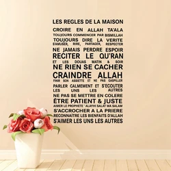 French version Islamic House Rules wall stickers , Islam Vinyl Wall Decal Art Quran Quote Allah Wall Sticker