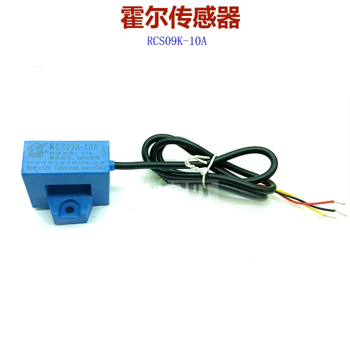 RCS09K-10A Normally Closed Hall Switch for Plasma Hall Sensor LGK/CUT Cutting Machine Accessories