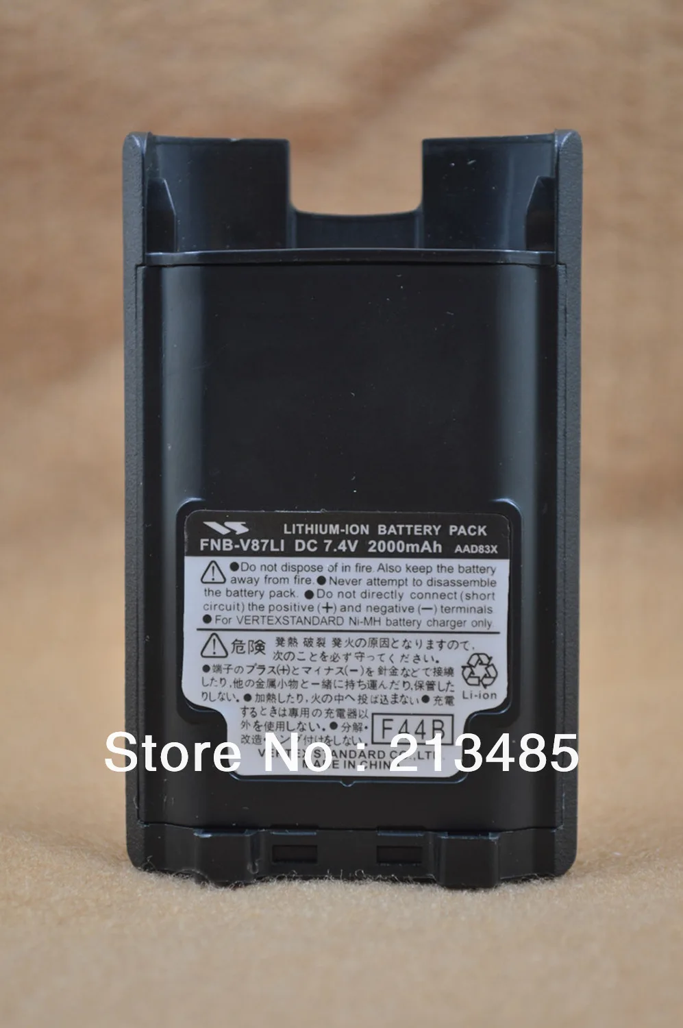 

FNB-V87LI DC7.4V 2000mAh LITHIUM-ION Battery Pack for Vertex VX-820 VX-870 VX-829 VX-920 VX-821 VX-921