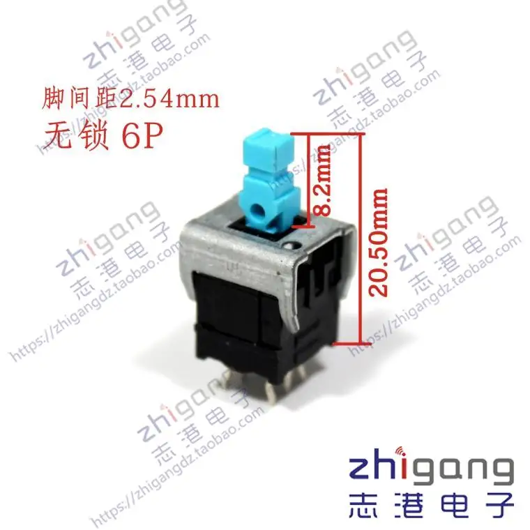 

[VK] ALPS switch vocal mixer switch 6 feet 6 pin unlock without lock switch push button switch handle length 8mm