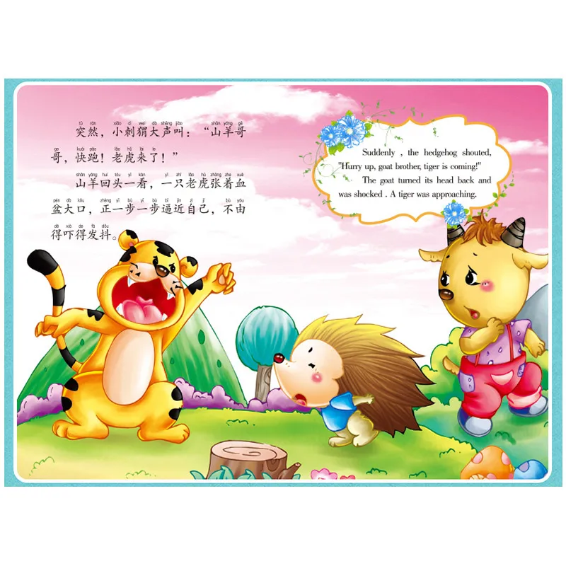 20 Teile/satz Drei Little Pig Bild Buch Chinesisch und Englisch Zweisprachige Bücher kinder Bild Buch 0-6 Kinder bett Märchenbuch