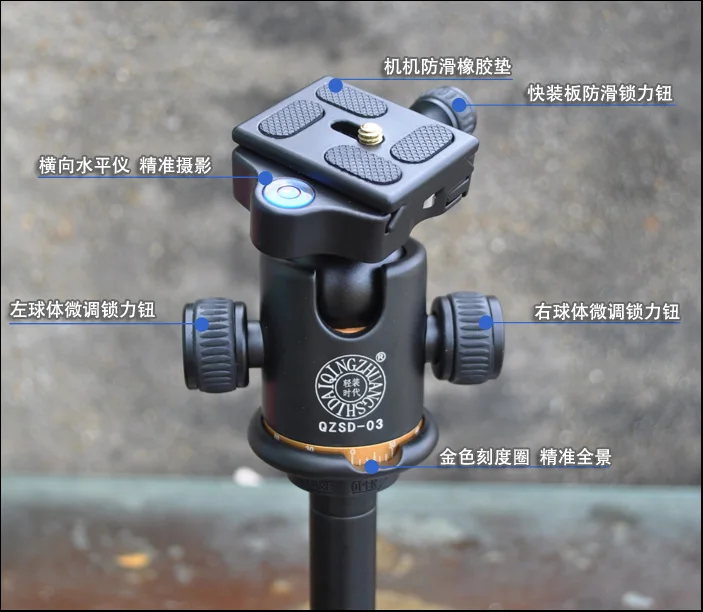 Q03 – trépied de caméra professionnel, têtes de boule à 360 degrés avec plaque à dégagement rapide, vis 1/4 ", écrou de vis 3/8"