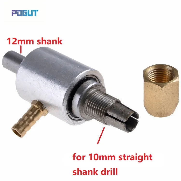 Glass Drilling Machine Watering Chuck Water Swivel Adapter for Straight Morse Cone Shank Drill Bits