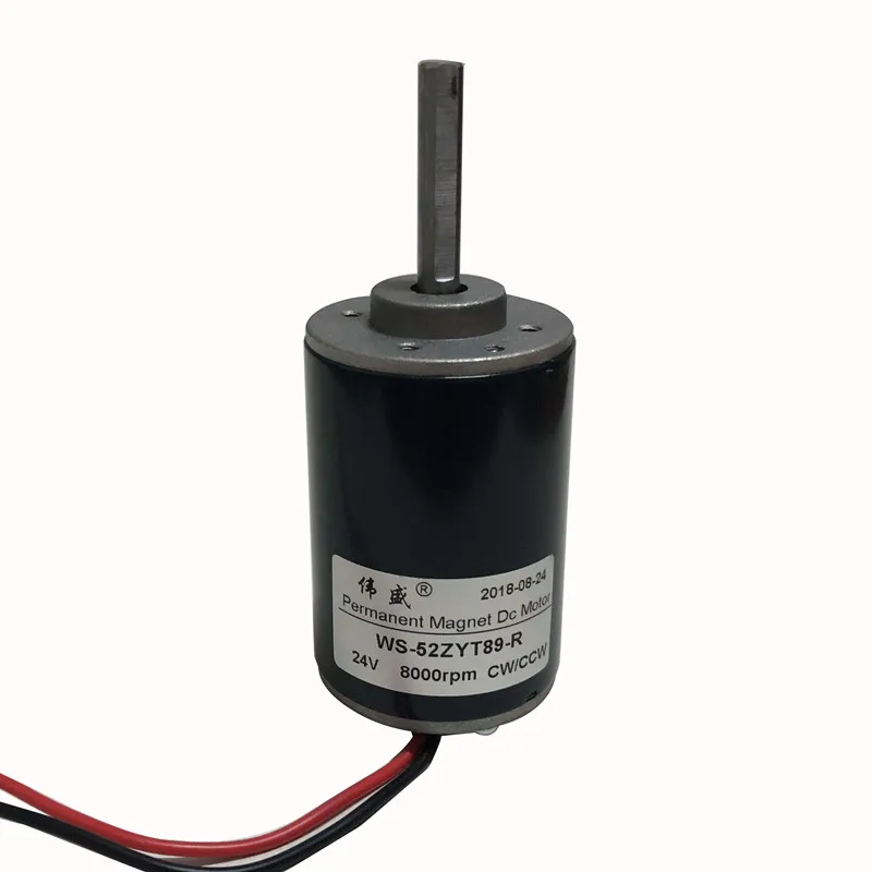 24V DC high speed silent motor 12V micro speed motor small motor positive and negative motor 8mm shaft diameter