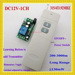 3000m Long Range Remote Control Switch DC 12V 1 CH  10A Relay Receiver Transmitter Learning Light Lamp Wireless Switch 315433MHZ