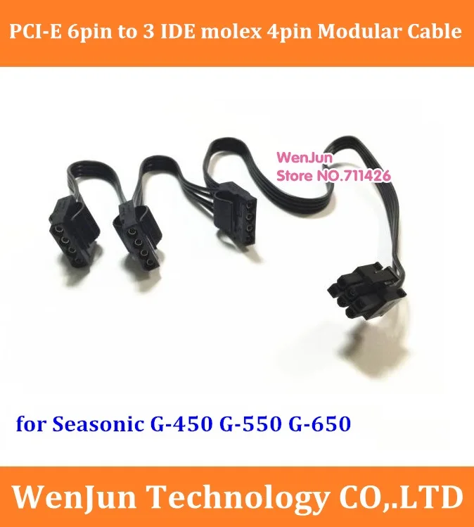 

Модульный кабель питания PCI-E 6pin-3 IDE molex 4pin для Seasonic SSR-450RM (G450)