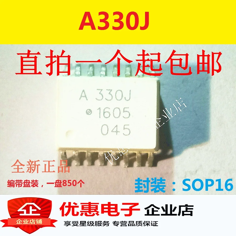 10PCS A330J SMD SOP16 new original chip ACPL-330J HCPL-330J