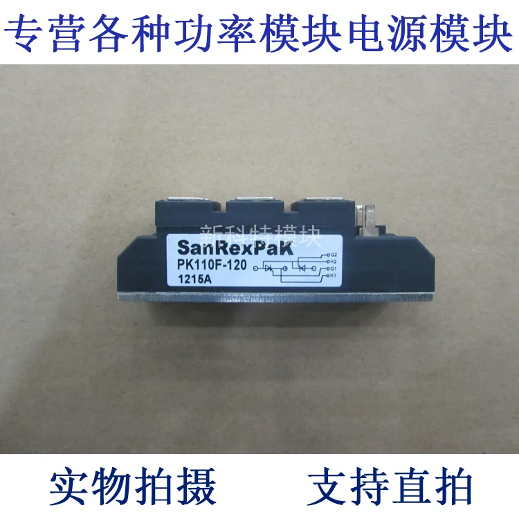 

PK110F-120 SANREX 110A1200V thyristor module