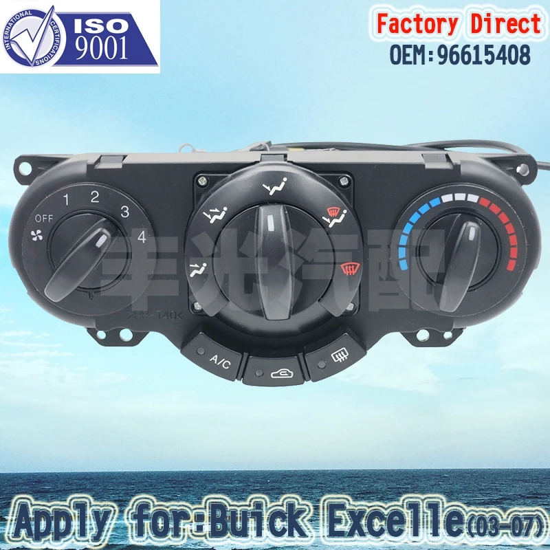 Factory Direct Car AC Heater Panel Switch auto part air condition control panel 96615408 Apply for Buick excelle 03-07