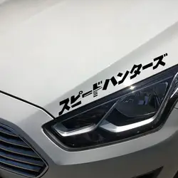 JDM Speedhunter adhesivo japonés para coche, calcomanías reflectantes para Faro, capó, decoración