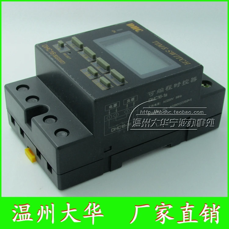 Genuine Wenzhou Dahua timer DHC16-1a (KG316T) when the timer switch controller DHC16