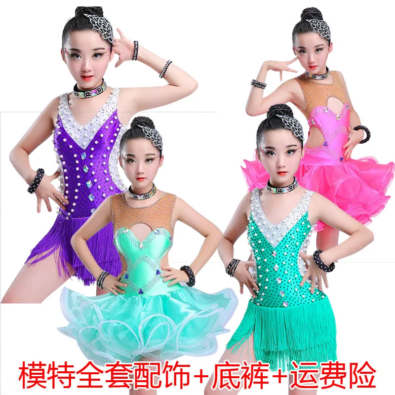 

Children's Latin Dance Skirt New Tassel Summer Girls Dance Wear Children's Competition Performance Clothing Practice Wear