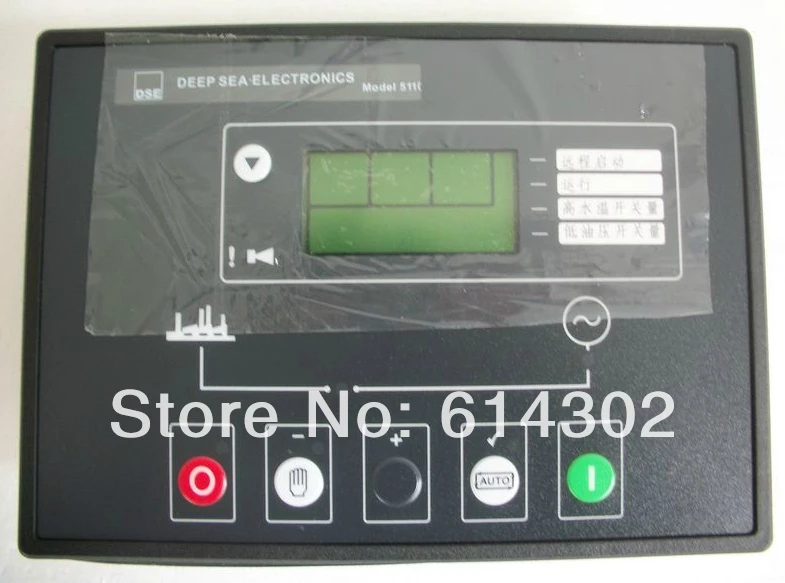 DSE5110 Deep sea controller /generator controller /ATS moduel