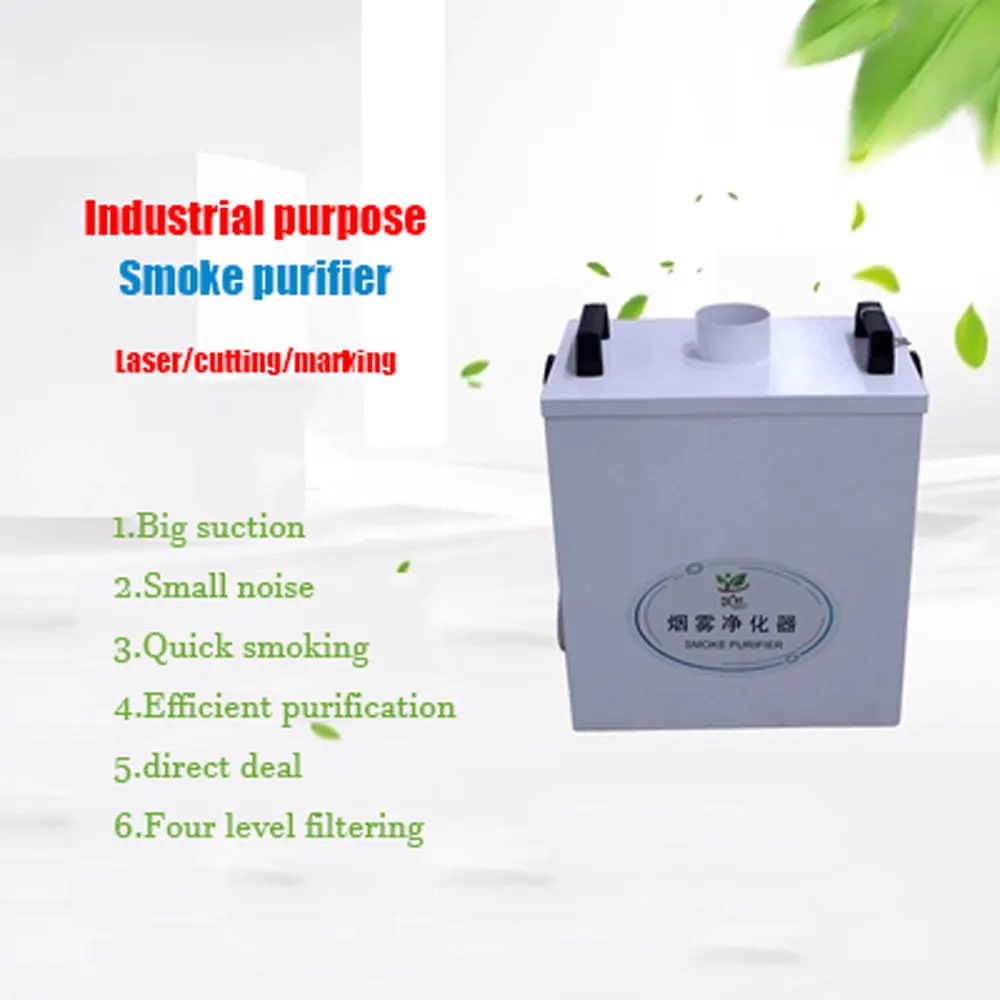 

Low Noise 110V/220V 80W Four Stage Filtration Smoke Purifier for Laser engraving machine EU/US/UK Plug