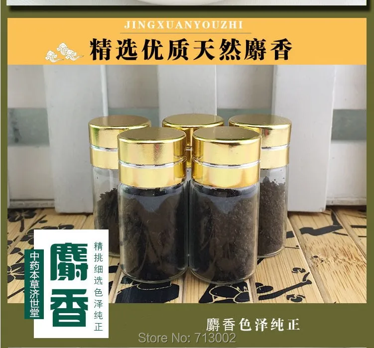 1g Natural Xizang Deer Musk Grains Moschus Quality Assurance Tibet Muskiness