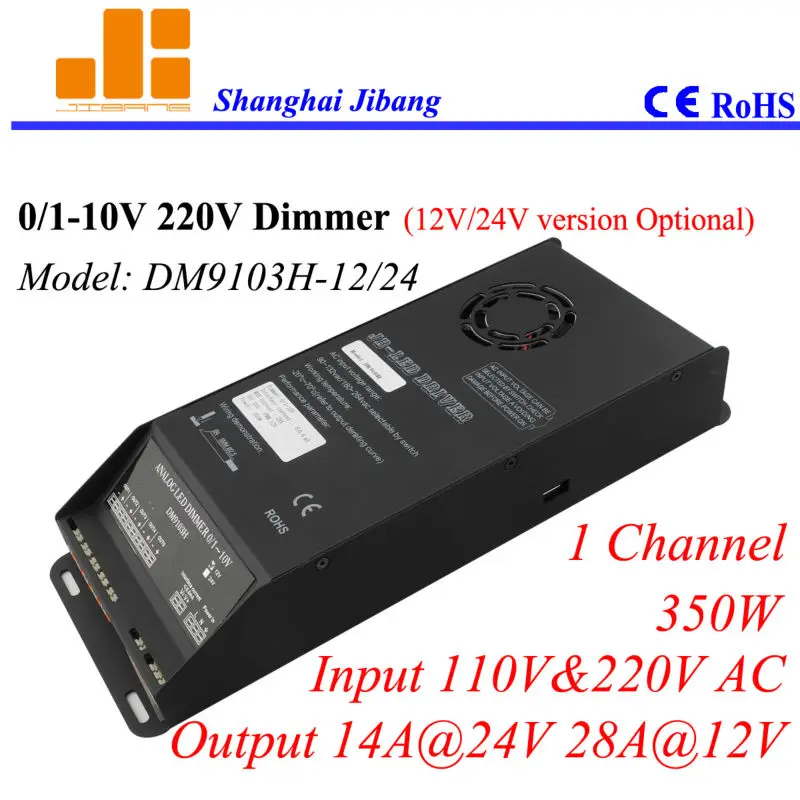 

Free Shipping high voltage 0-10V pwm driver, 0-10V dimmers, 1Channel/350W/110V-240V Input/12V@28A 24V@14A output/ DM9103H-12/24