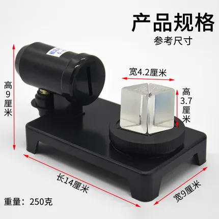 White light dispersion and synthetic demonstrator junior middle school physics optical experimental equipment