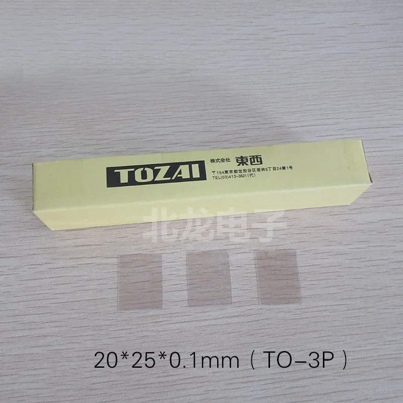 Power Amplifier Mica Sheet TO-3P/TO-247 20*25*0.1mm Hole/no Hole Mica Sheet Transparent High Temperature