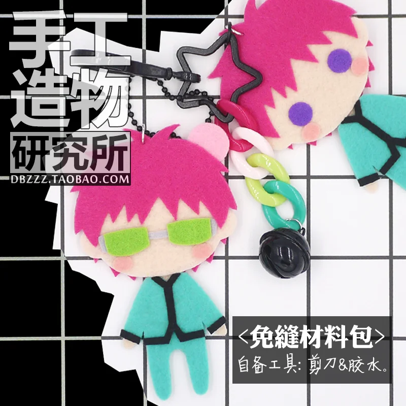 Saiki Kusuo no Psi Nan Saiki Kusuo Hanging DIY Plush Doll Toy Keychain Bag Gift