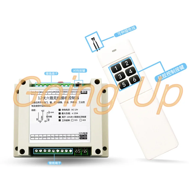 

12V/24V volt six way wireless remote control switch multichannel transceiver module electric door and window controller