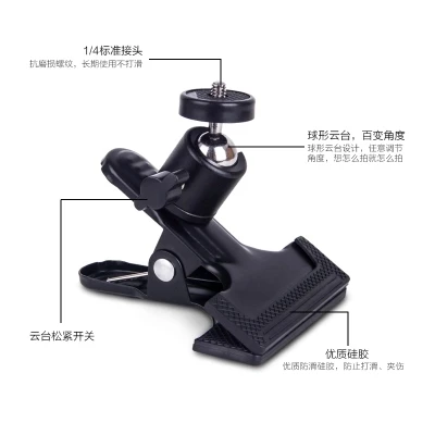 Universal Stents Holder with Ball head Phone Stand Desktop Clip Bracket For iPhone DSLR Camera Flash