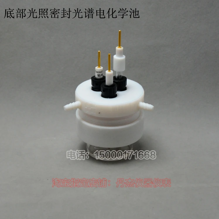 Bottom light sealed electrochemical cell chemical analysis / detector nitrogen / oxygen removal