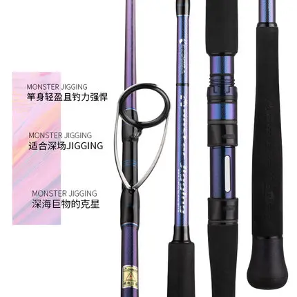 New ECOODA Monster Jigging Rod Full Fuji Parts Single Section EMJ 1.55m/1.6m/1.68m Spinning/Casting Rod Corss Carbon Boat Rod