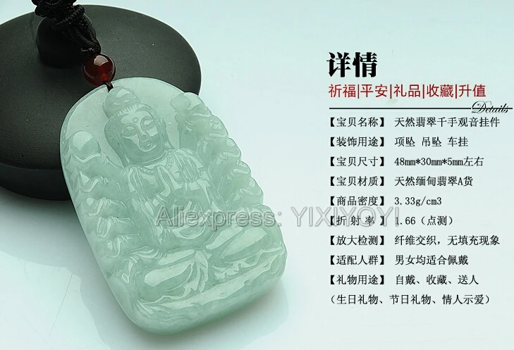 Beautiful  Natural Green Grade A Jadeite Carved THousand-Hand GuanYin Lucky Amulet Pendant + Free Necklace Certificate Jewelry