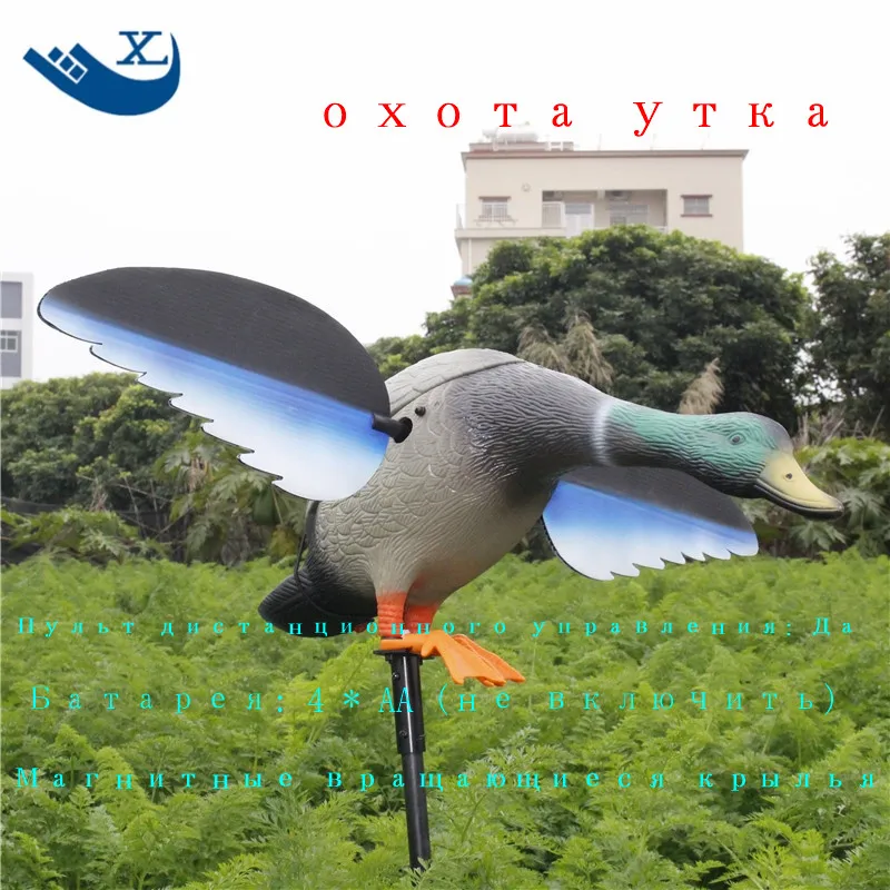 

Greenhead Duck for Outdoor Hunting, Plastic Decoys, 4 * AA Battery, Wholesale