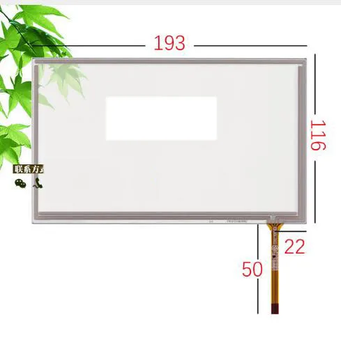 Caska cable Lingou Huayang Road Shi Lu Chang 8 inch touch screen /HSD080IDW1/AT080TN64/03