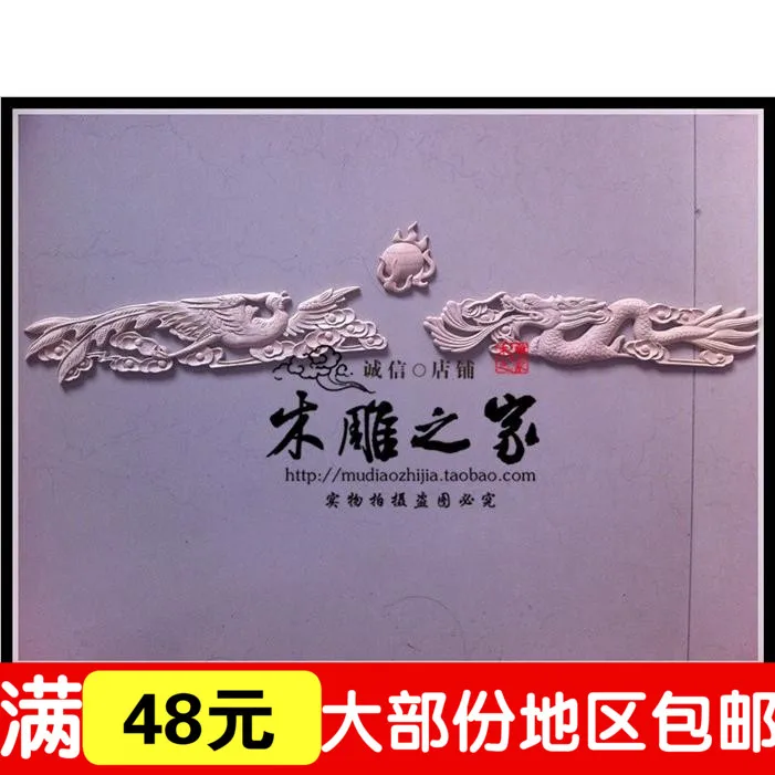 

Dongyang woodcarving Chinese antique dragon pearl floral applique patch wood carved furniture decorative flower flower