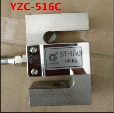 2pcs YZC-516C S Type Weighing Sensor 100KG 200KG 300kG 500kG 1T 2T Pull Pressure Sensor load Cell Hook Scale Sensor