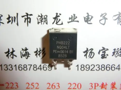 5Pcs PHB222NQ04LT PHB222 ZU-263