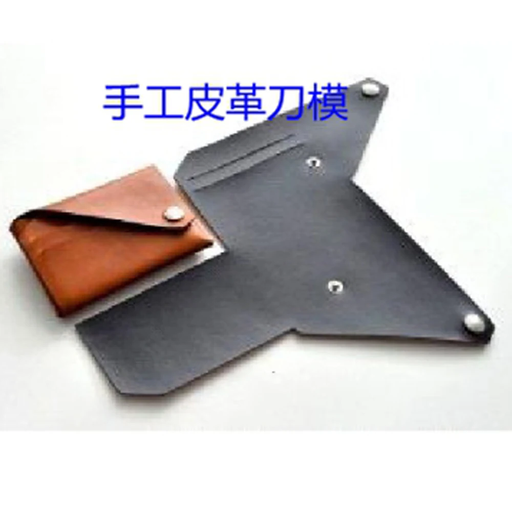 self DIY no sewing folded card holder leather craft wallet die cutting knife mould punch