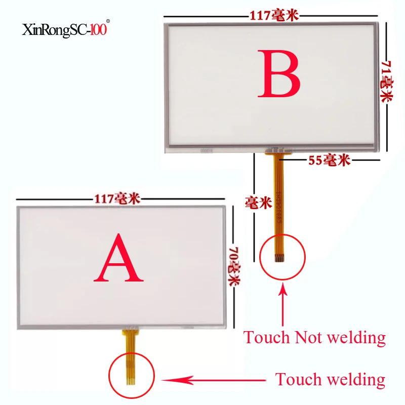 

117*70 117*71 5 inch touch screen For Mp4 navigator universal touch screen EJ050NA-01G hsd050idw1 at050tn33 Touch screen