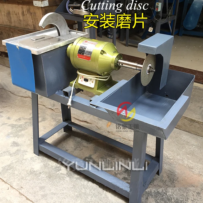 Jade Amber Cut And Polished Machine Jade Processing Equipment Multifunctional Jadestone Cutting & Polishing Dual Machine