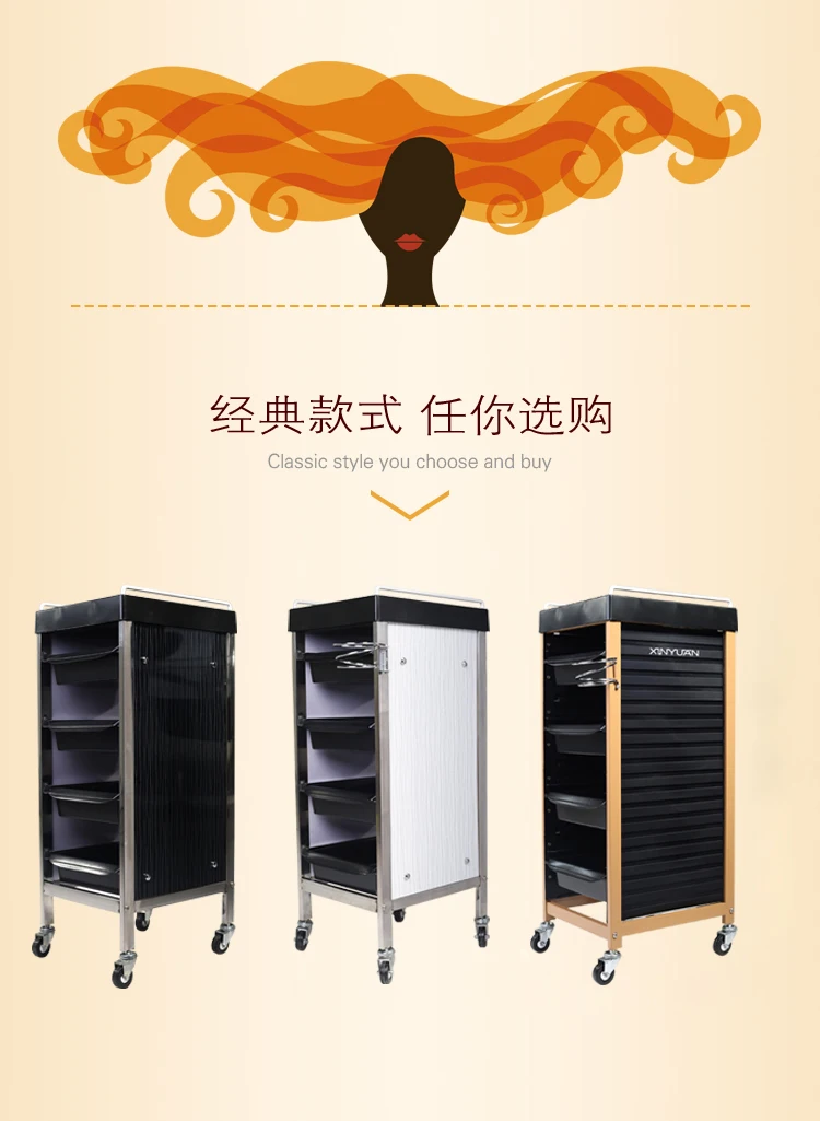 Hairdressing tool. Hair salon trolley. Hair tool. Hot dye hair car bar