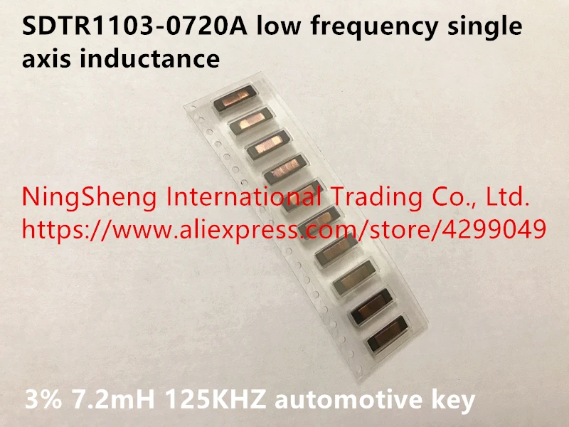 Original new 100% SDTR1103-0720A low frequency single axis inductance 3% 7.2mH 125KHZ automotive key inductor 11.8*3.6*2.5MM