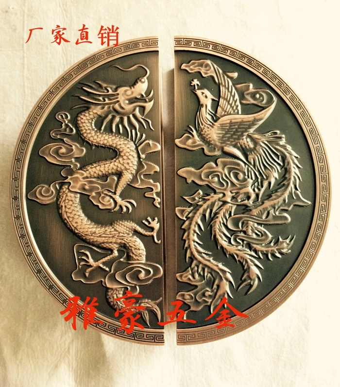 The dragon carved semicircular door handle door handle modern Chinese antique door handles spot