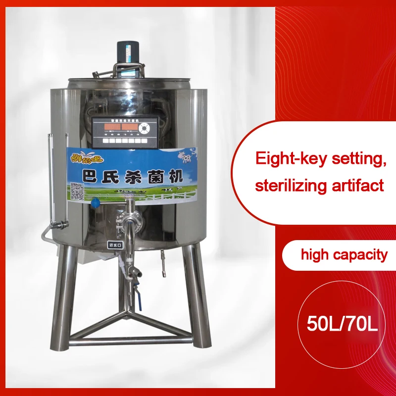 Komercyjny 50L inteligentny jogurt do pasterylizatora i sterylizator świeżego mleka sterylizacja mleka do gospodarstwa mleczarskiego, pasteryzator