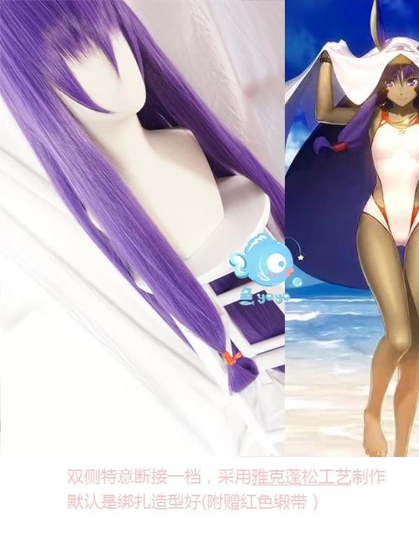 FGO Fate Grand Order Cosplay Wig Servant Caster Nitocris Long Straight Purple Synthetic Hair for Adult  + Wig Cap