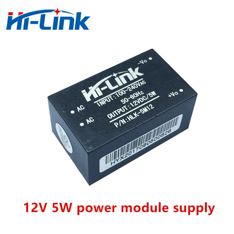 Free shipping 5 pcs/lot HLK-5M12 220V to12V 5W mini power supply module intelligent household switching AC DC transformer